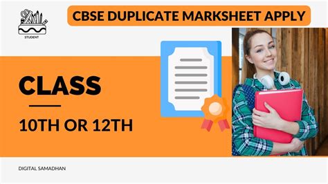 Dublicate Mark Sheet .
